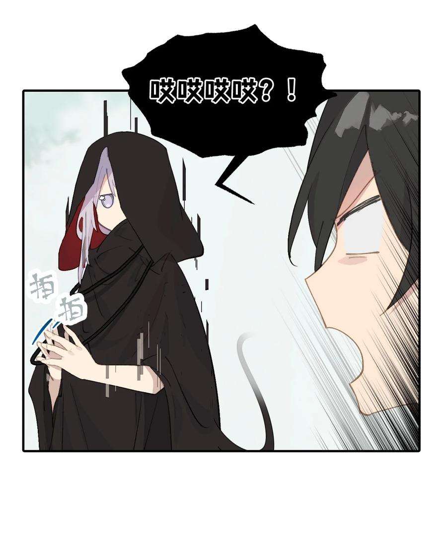 杀死男主然后成为女魔头009 其名⬜⬜⬜