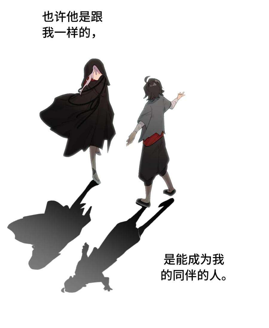 杀死男主然后成为女魔头009 其名⬜⬜⬜