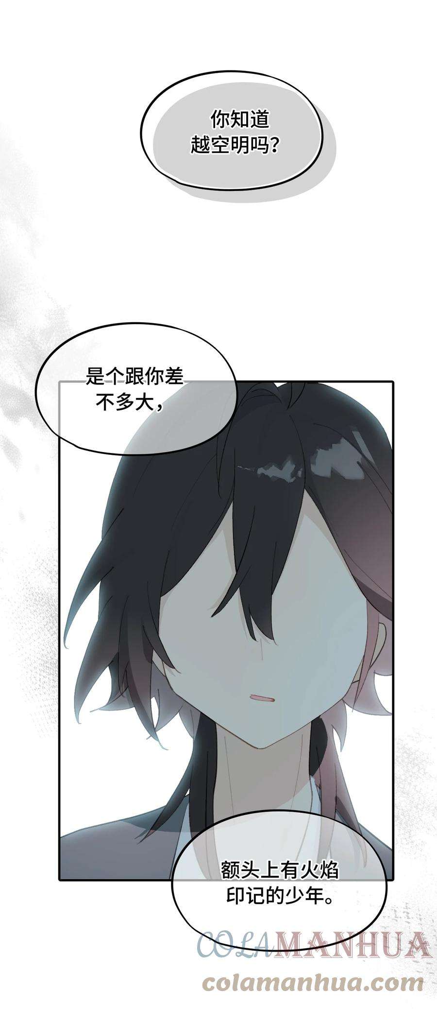 杀死男主然后成为女魔头009 其名⬜⬜⬜