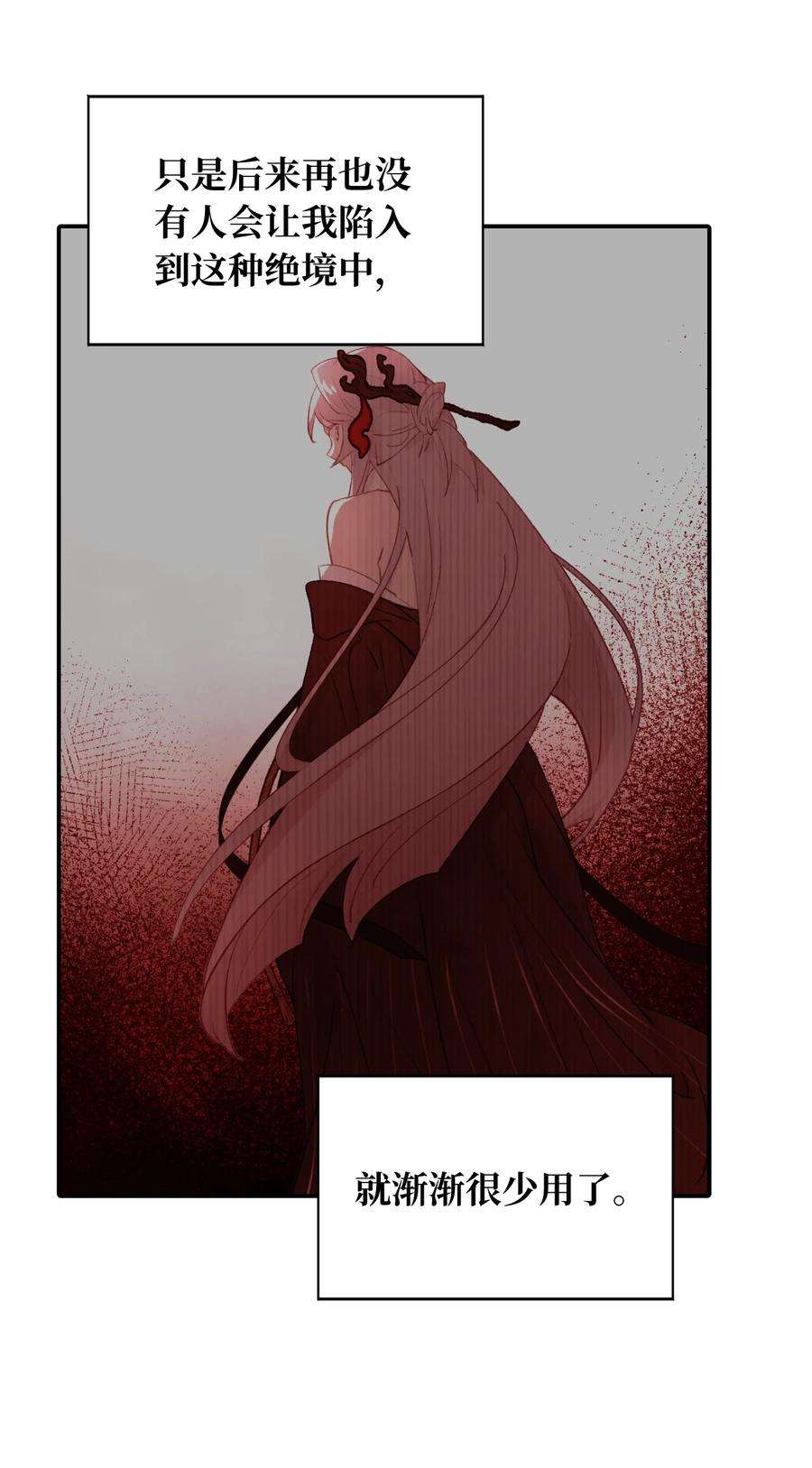 杀死男主然后成为女魔头009 其名⬜⬜⬜