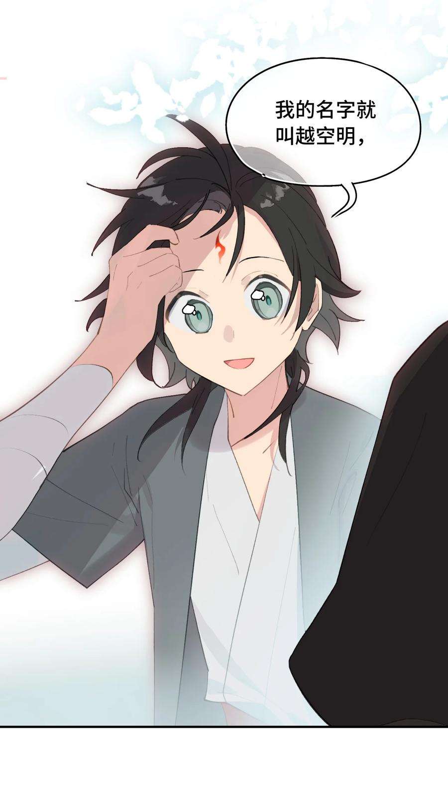 杀死男主然后成为女魔头009 其名⬜⬜⬜