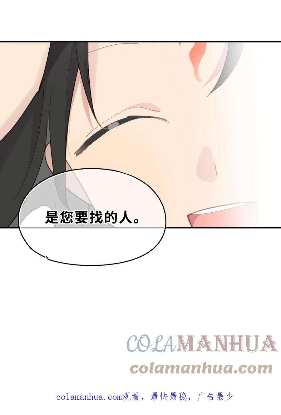 杀死男主然后成为女魔头009 其名⬜⬜⬜