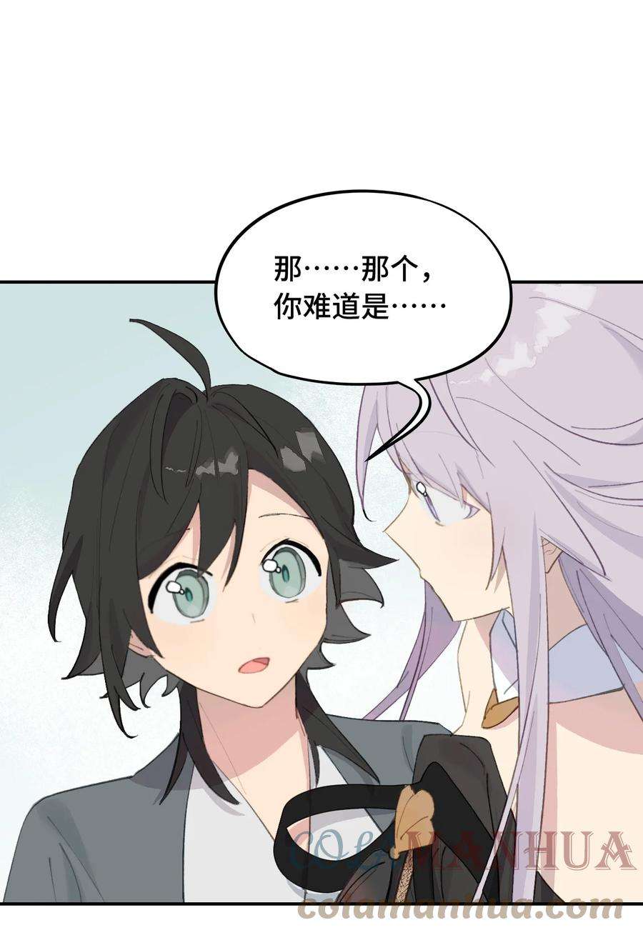 杀死男主然后成为女魔头009 其名⬜⬜⬜