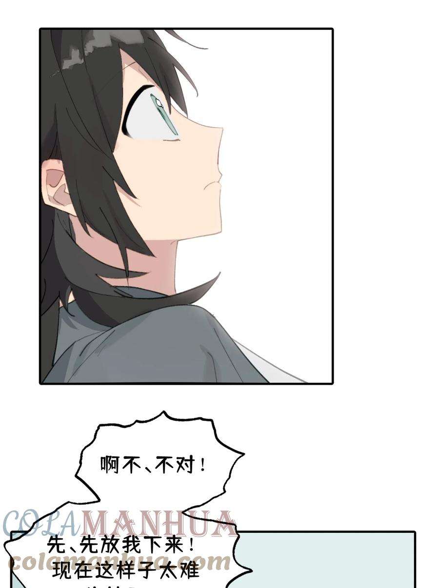 杀死男主然后成为女魔头009 其名⬜⬜⬜