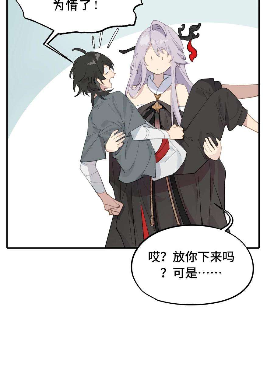 杀死男主然后成为女魔头009 其名⬜⬜⬜