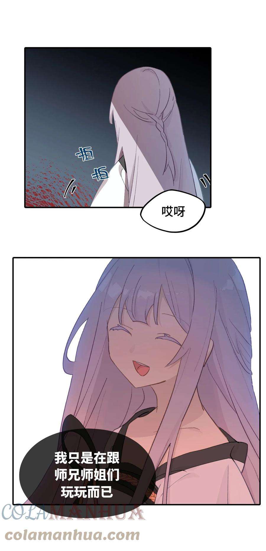 杀死男主然后成为女魔头005 新周目