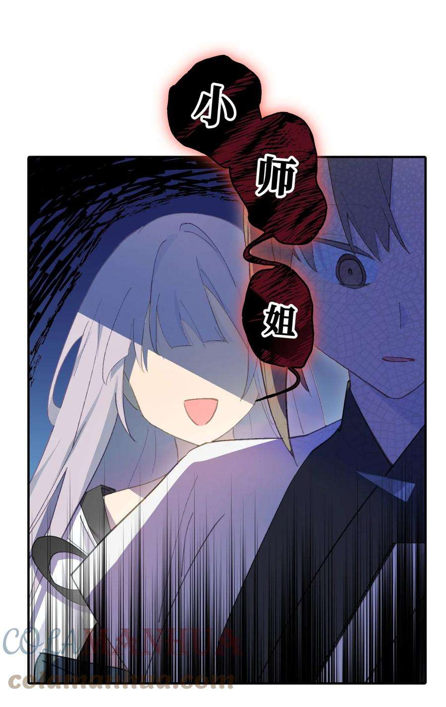 杀死男主然后成为女魔头005 新周目