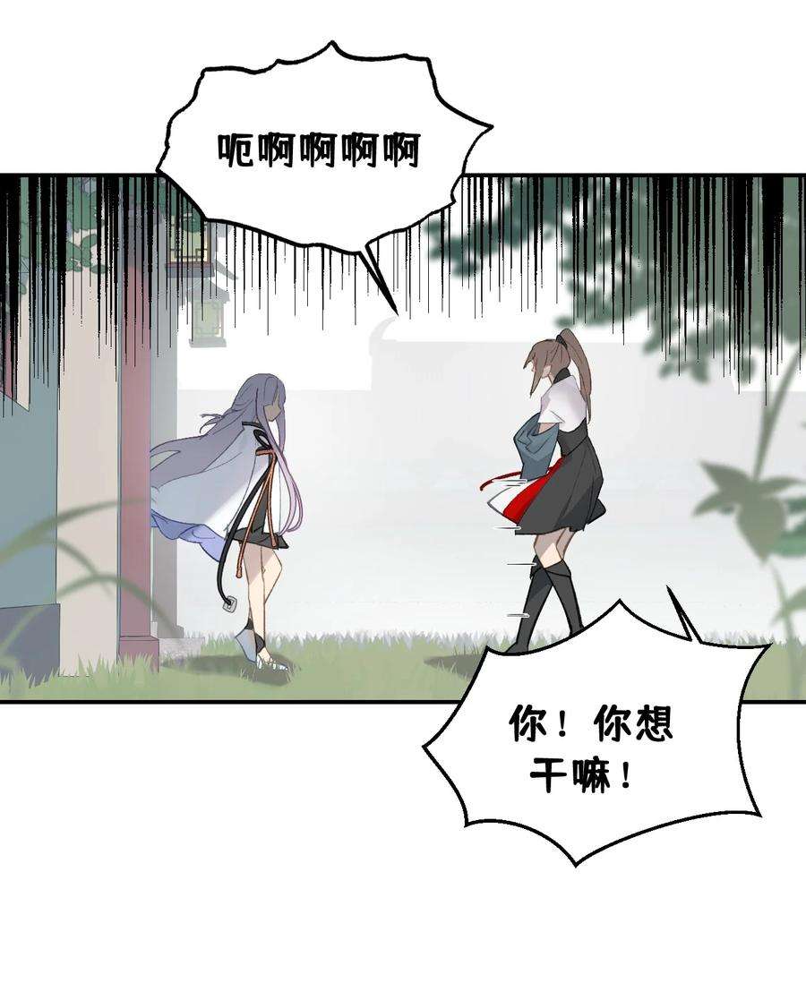 杀死男主然后成为女魔头005 新周目