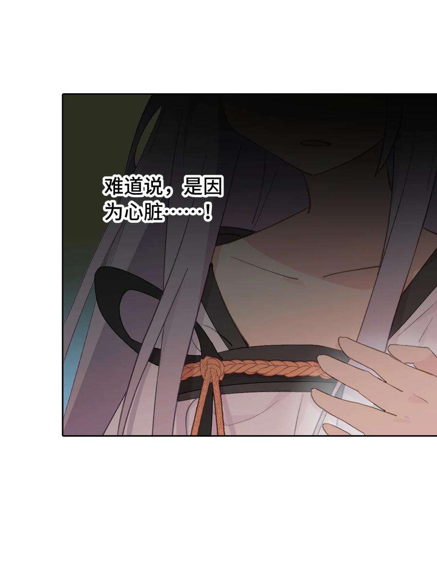 杀死男主然后成为女魔头005 新周目