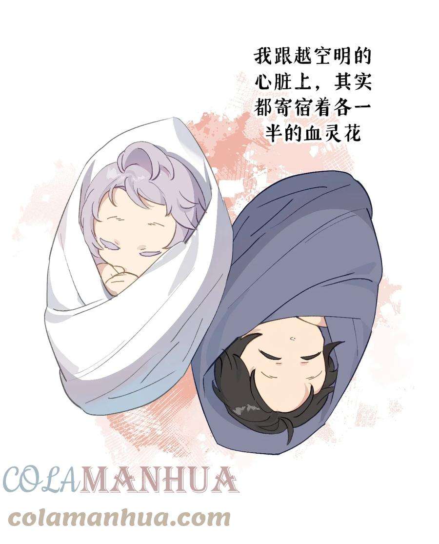 杀死男主然后成为女魔头005 新周目