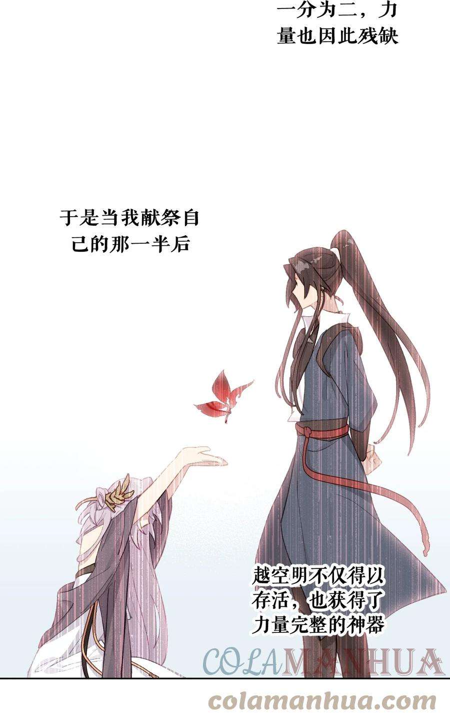 杀死男主然后成为女魔头005 新周目