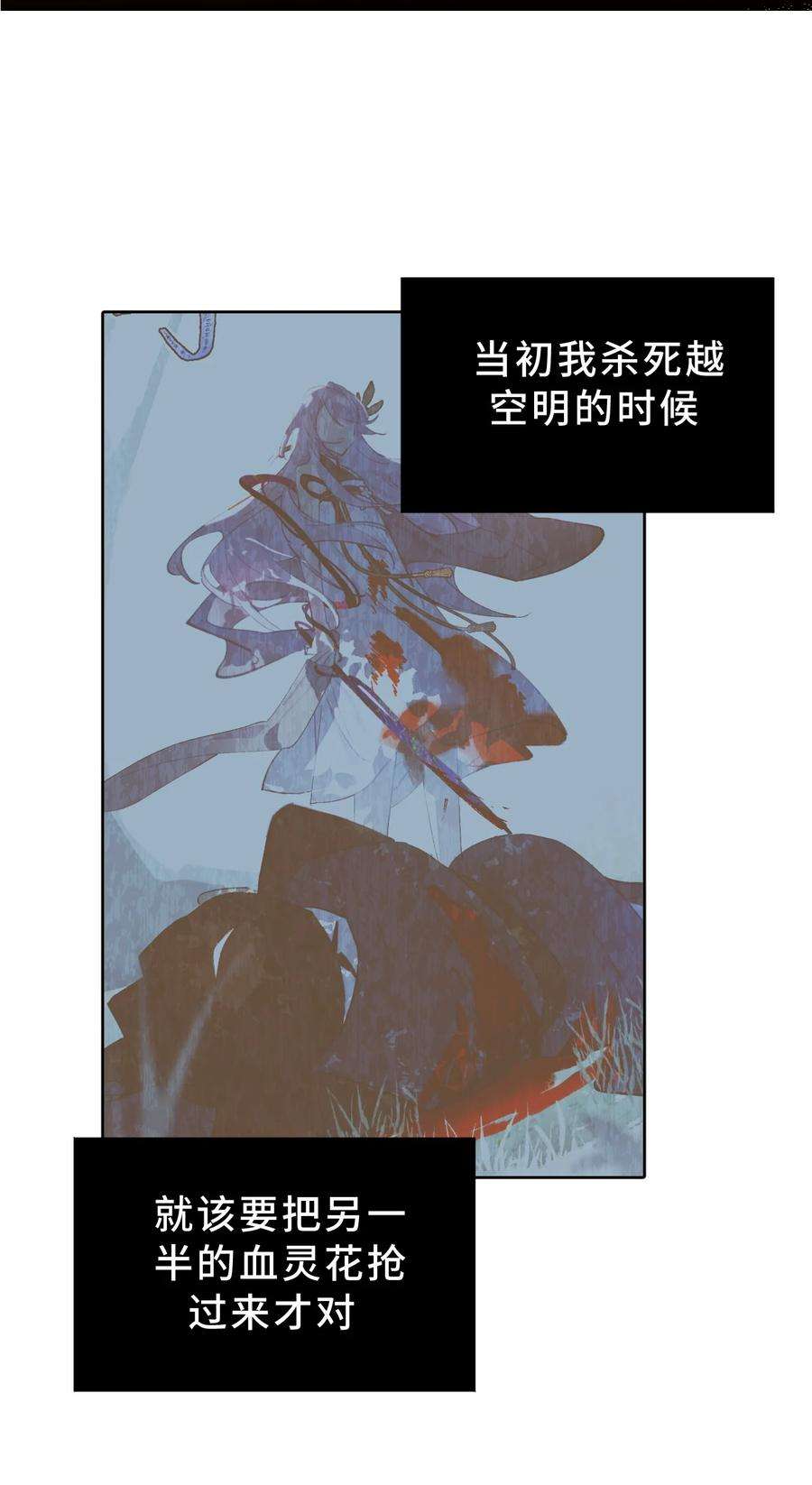 杀死男主然后成为女魔头005 新周目