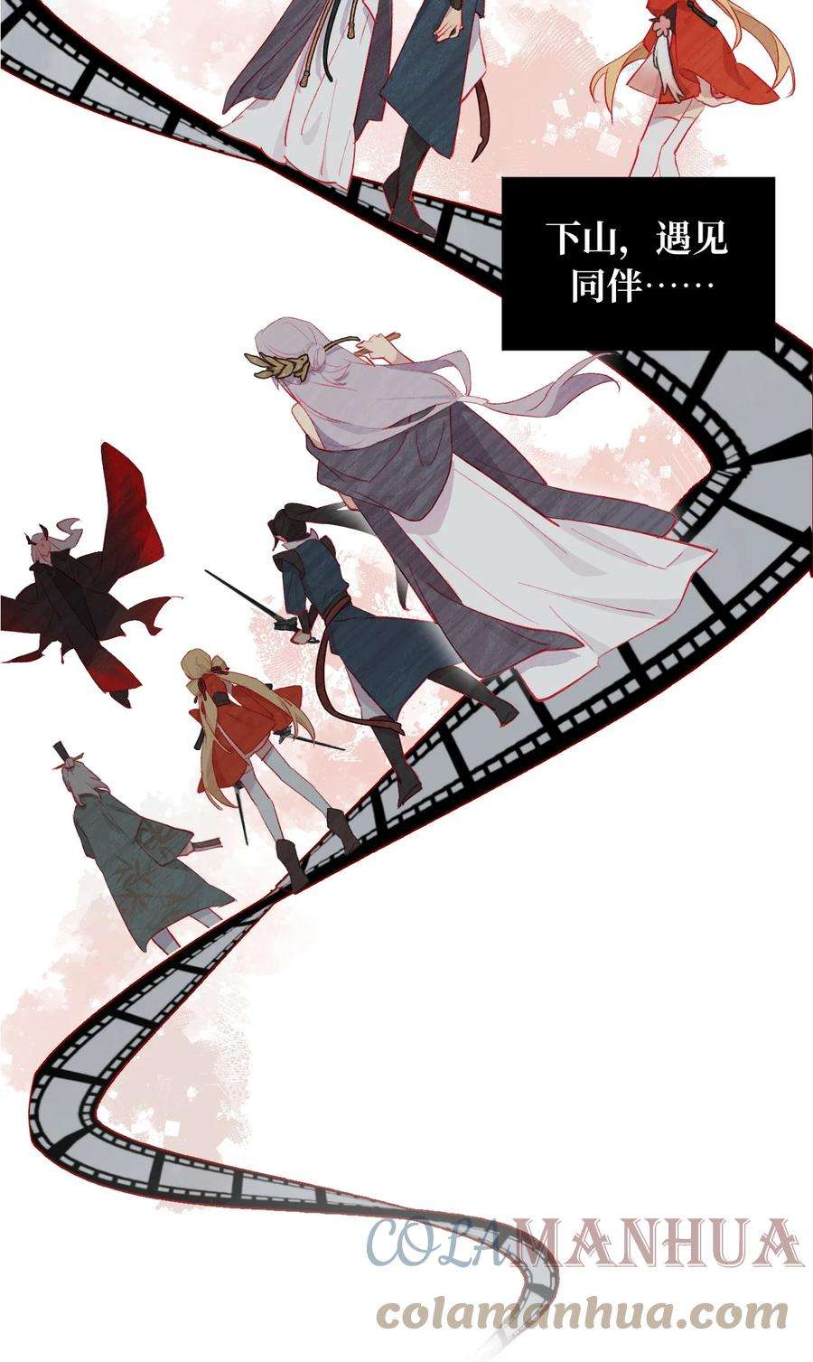 杀死男主然后成为女魔头005 新周目