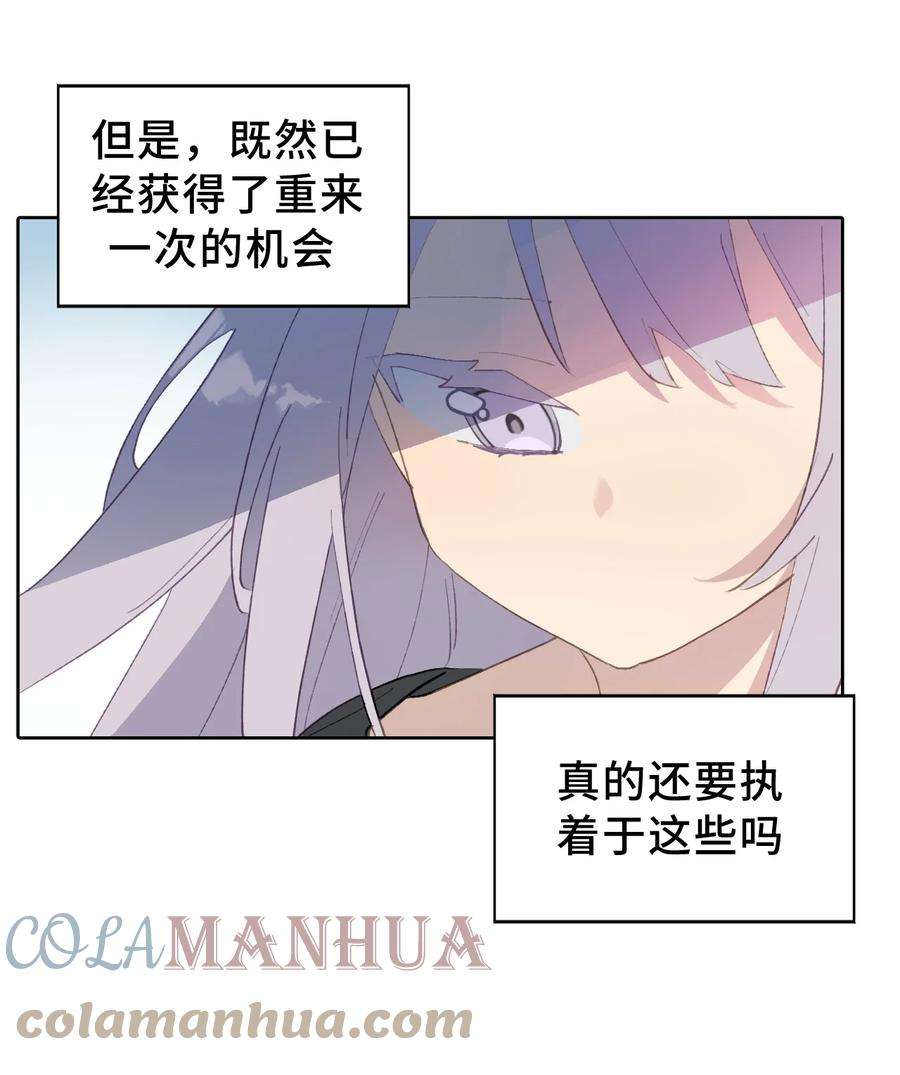 杀死男主然后成为女魔头005 新周目