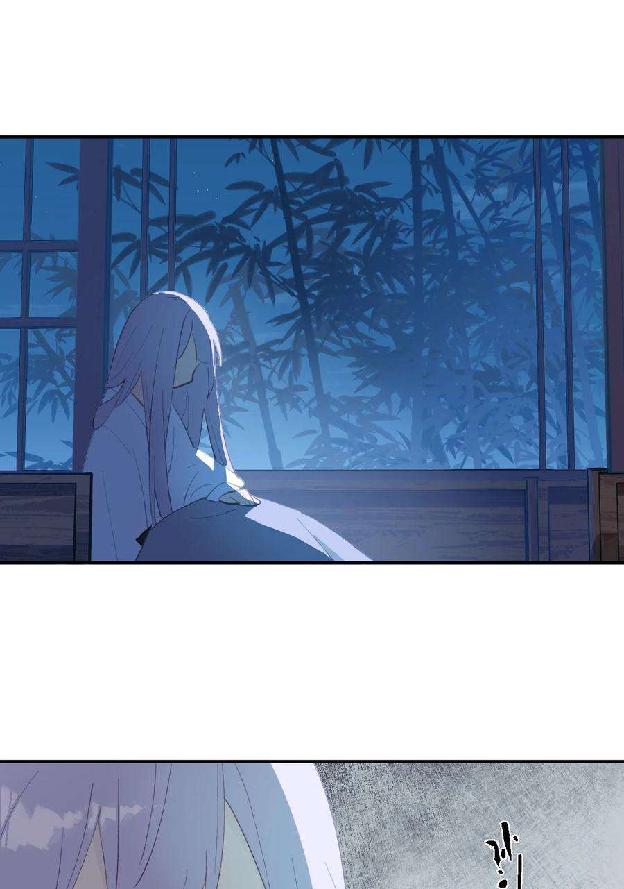 杀死男主然后成为女魔头006 兄台你哪位？