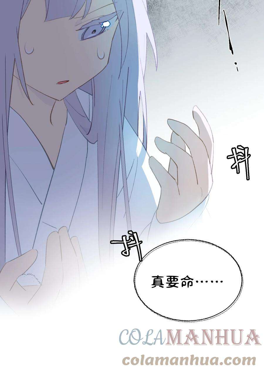 杀死男主然后成为女魔头006 兄台你哪位？