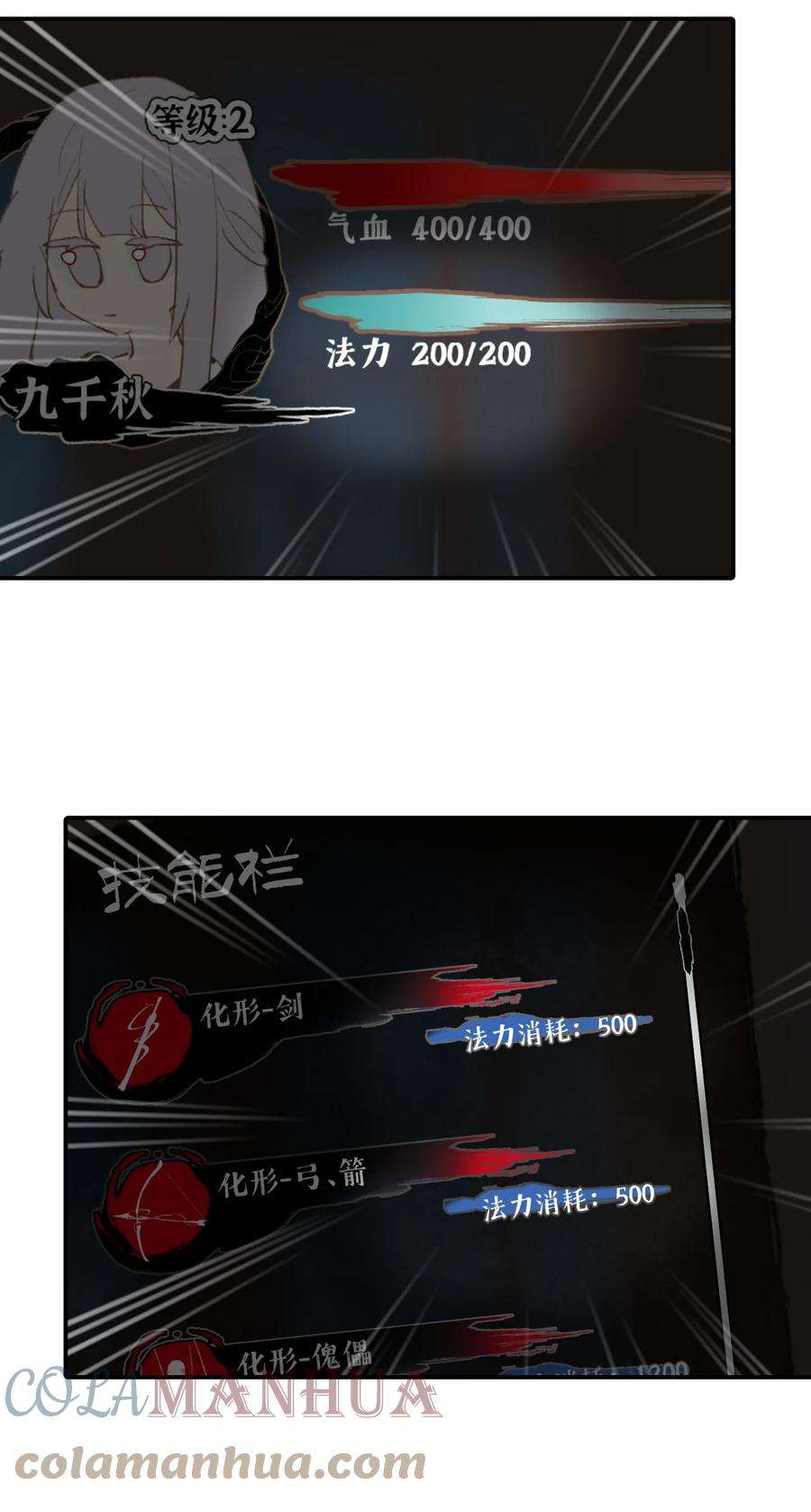 杀死男主然后成为女魔头006 兄台你哪位？