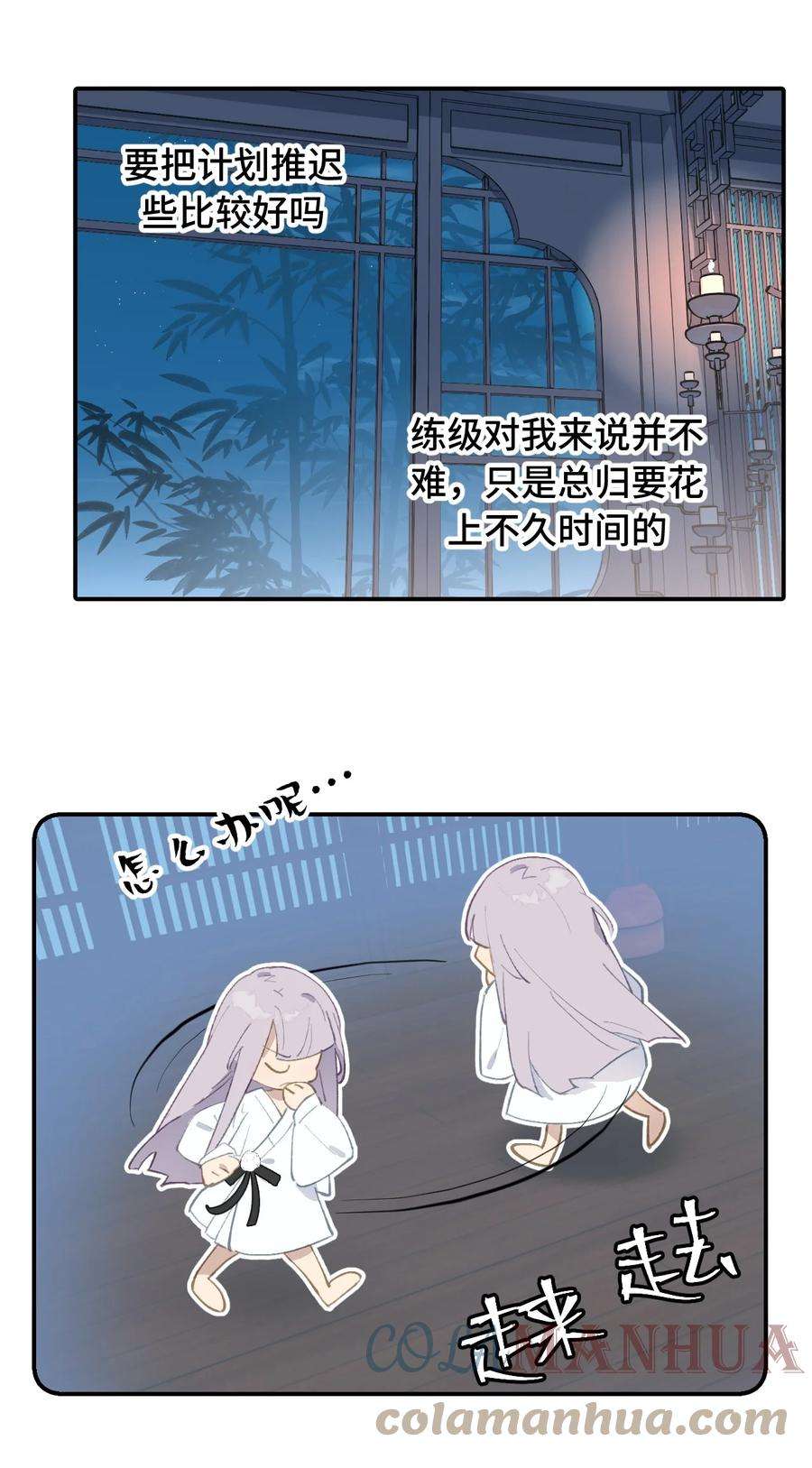 杀死男主然后成为女魔头006 兄台你哪位？