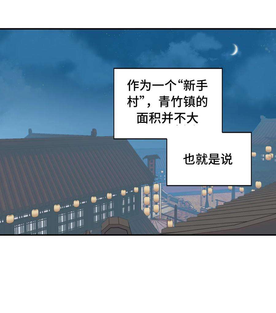 杀死男主然后成为女魔头006 兄台你哪位？