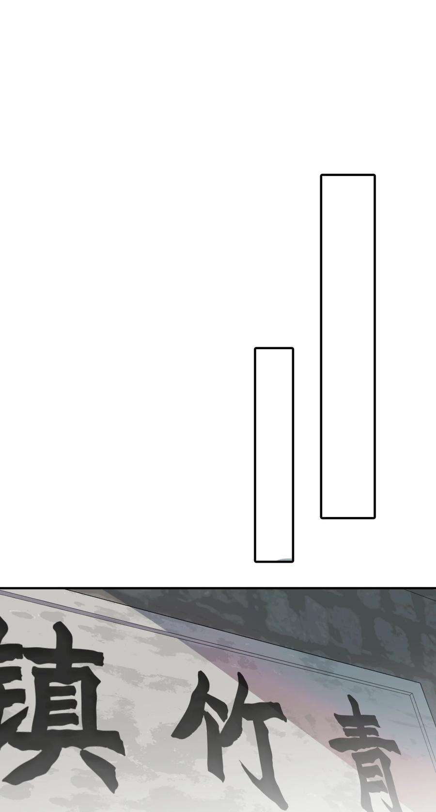 杀死男主然后成为女魔头006 兄台你哪位？