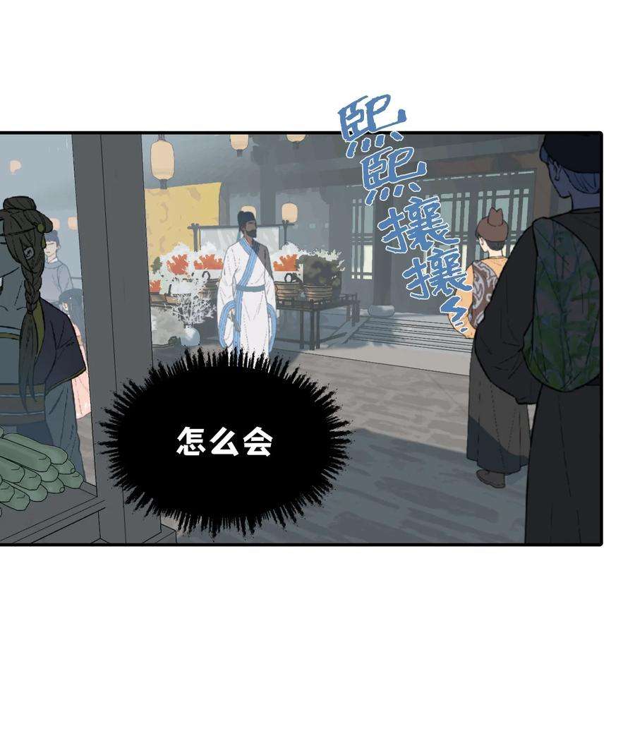 杀死男主然后成为女魔头006 兄台你哪位？