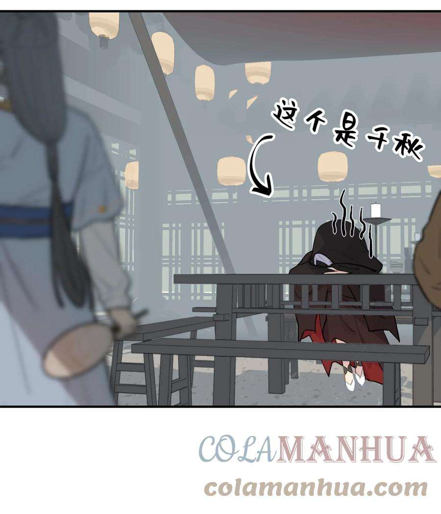 杀死男主然后成为女魔头006 兄台你哪位？