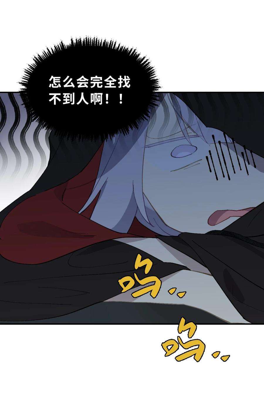 杀死男主然后成为女魔头006 兄台你哪位？