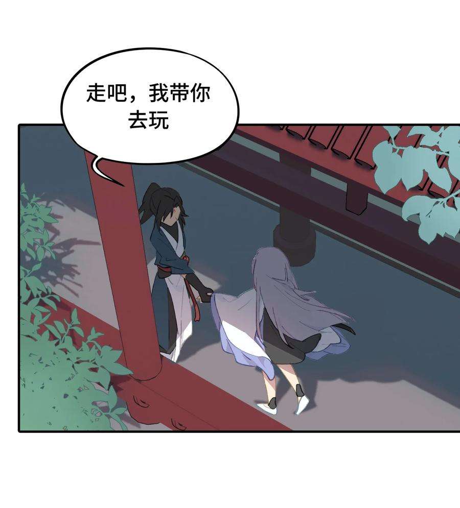 杀死男主然后成为女魔头006 兄台你哪位？