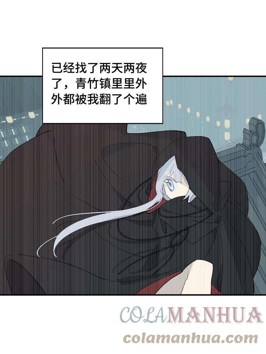 杀死男主然后成为女魔头006 兄台你哪位？