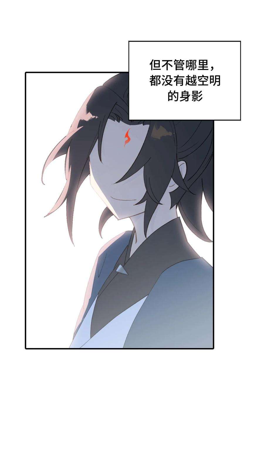 杀死男主然后成为女魔头006 兄台你哪位？