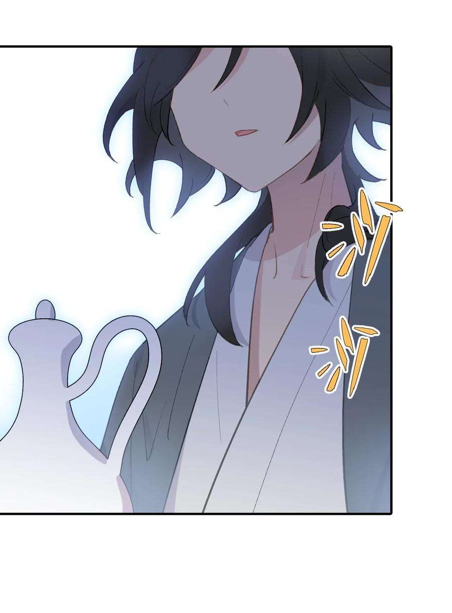 杀死男主然后成为女魔头006 兄台你哪位？