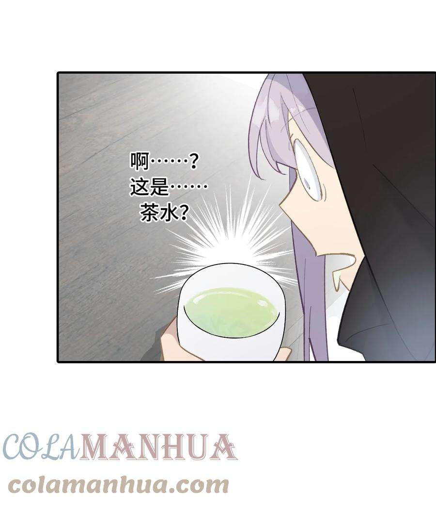 杀死男主然后成为女魔头006 兄台你哪位？