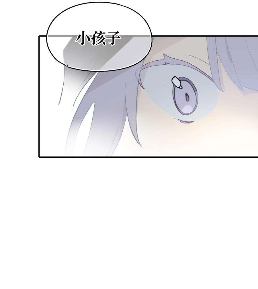 杀死男主然后成为女魔头006 兄台你哪位？