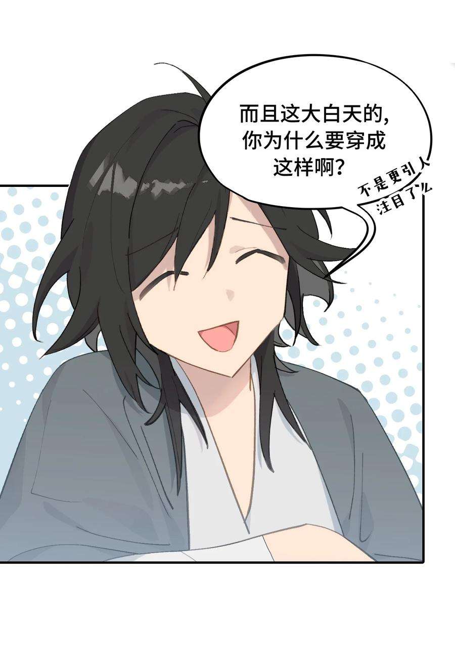 杀死男主然后成为女魔头006 兄台你哪位？