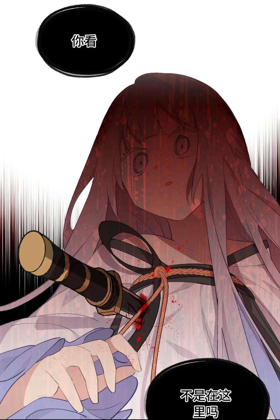 杀死男主然后成为女魔头006 兄台你哪位？