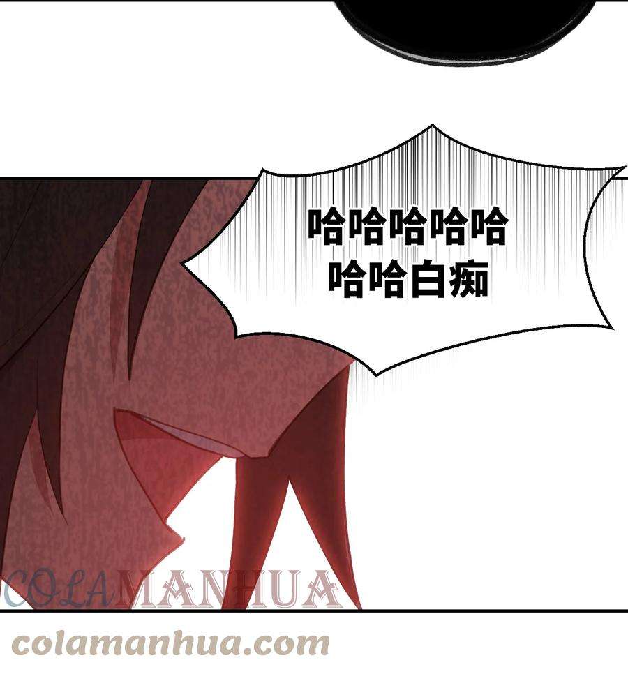 杀死男主然后成为女魔头006 兄台你哪位？