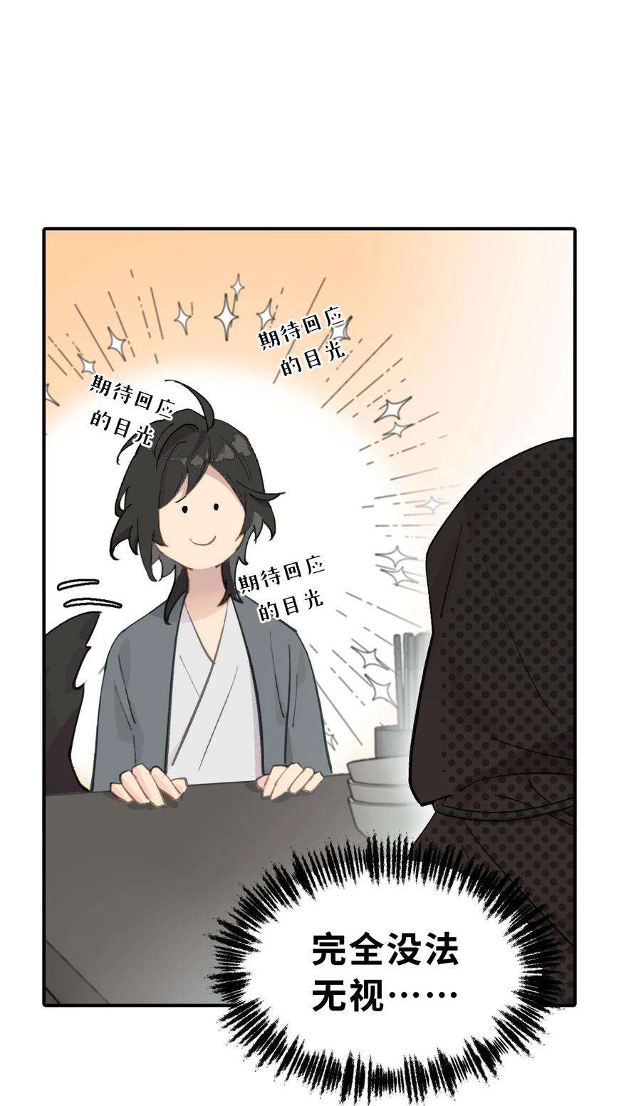 杀死男主然后成为女魔头007 蘑菇咬人事件