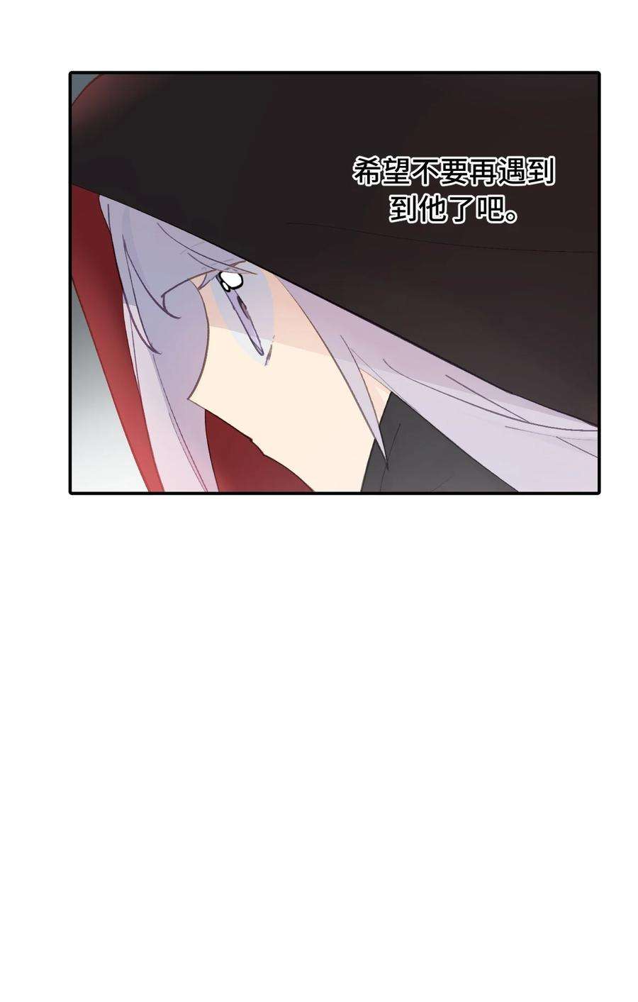 杀死男主然后成为女魔头007 蘑菇咬人事件