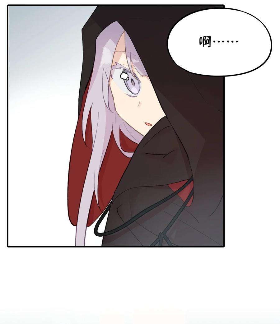 杀死男主然后成为女魔头007 蘑菇咬人事件