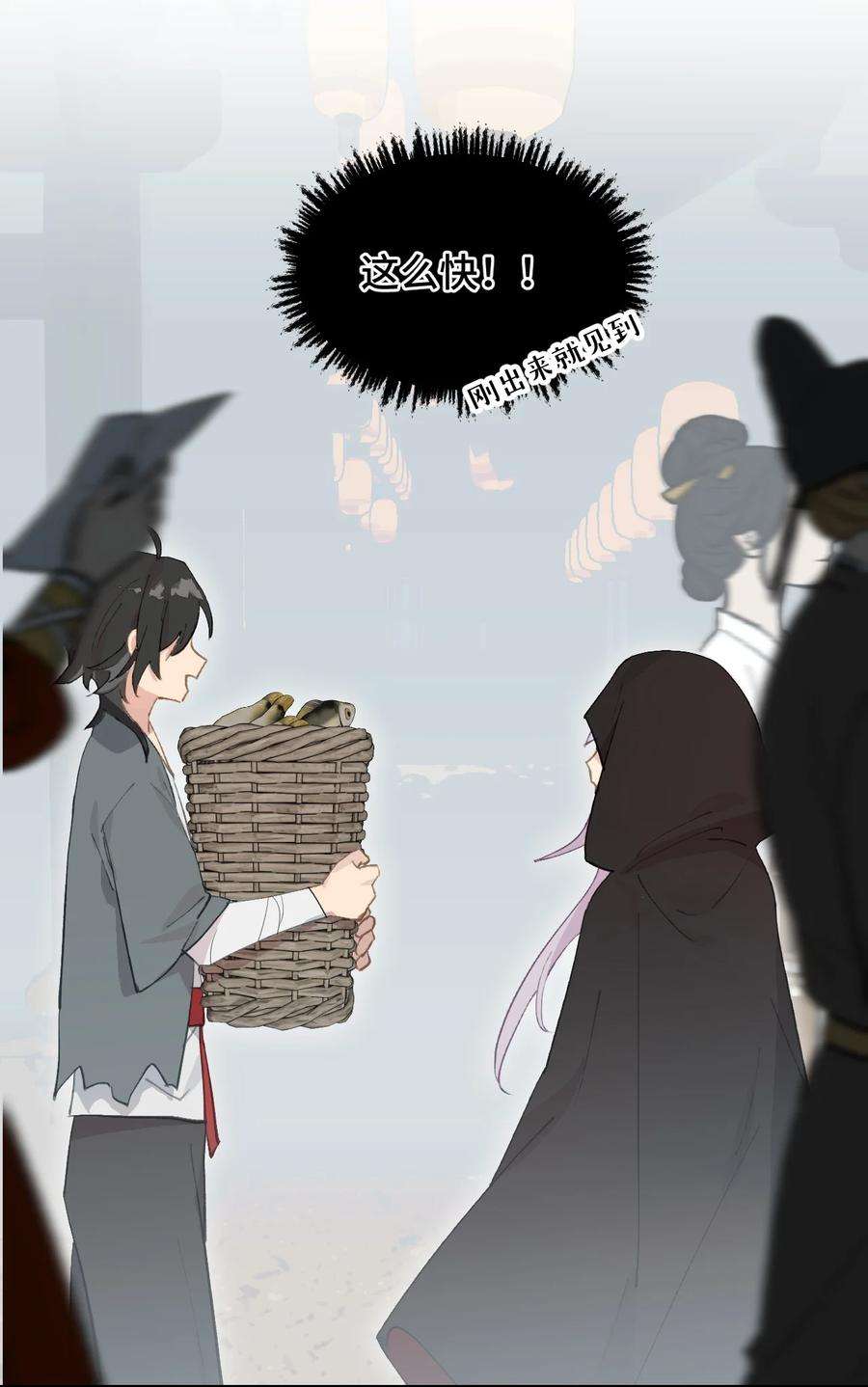 杀死男主然后成为女魔头007 蘑菇咬人事件