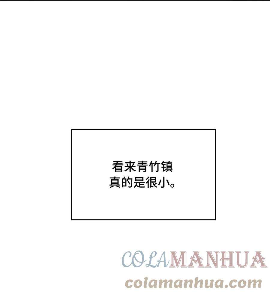 杀死男主然后成为女魔头007 蘑菇咬人事件