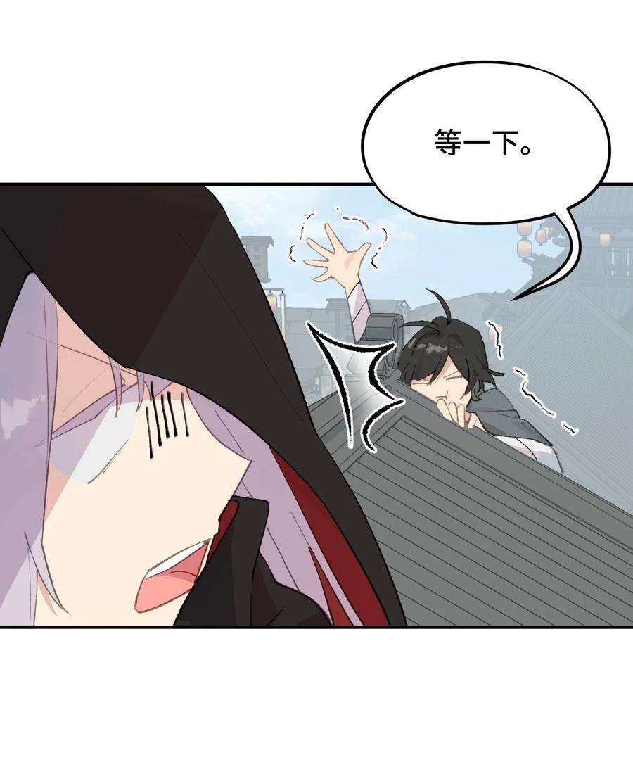 杀死男主然后成为女魔头007 蘑菇咬人事件