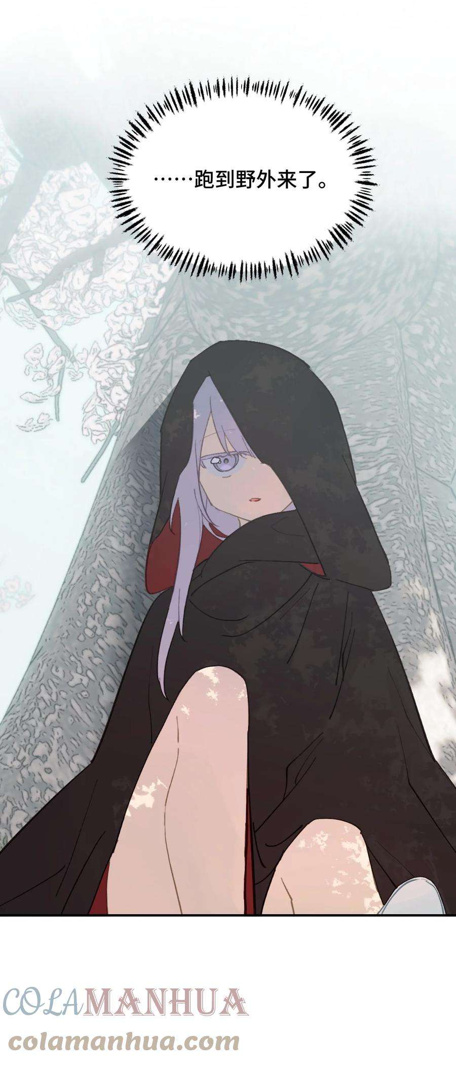 杀死男主然后成为女魔头007 蘑菇咬人事件