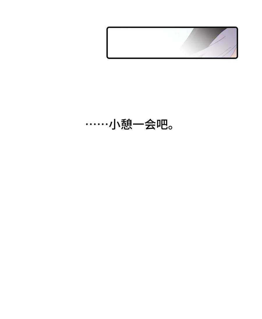 杀死男主然后成为女魔头007 蘑菇咬人事件