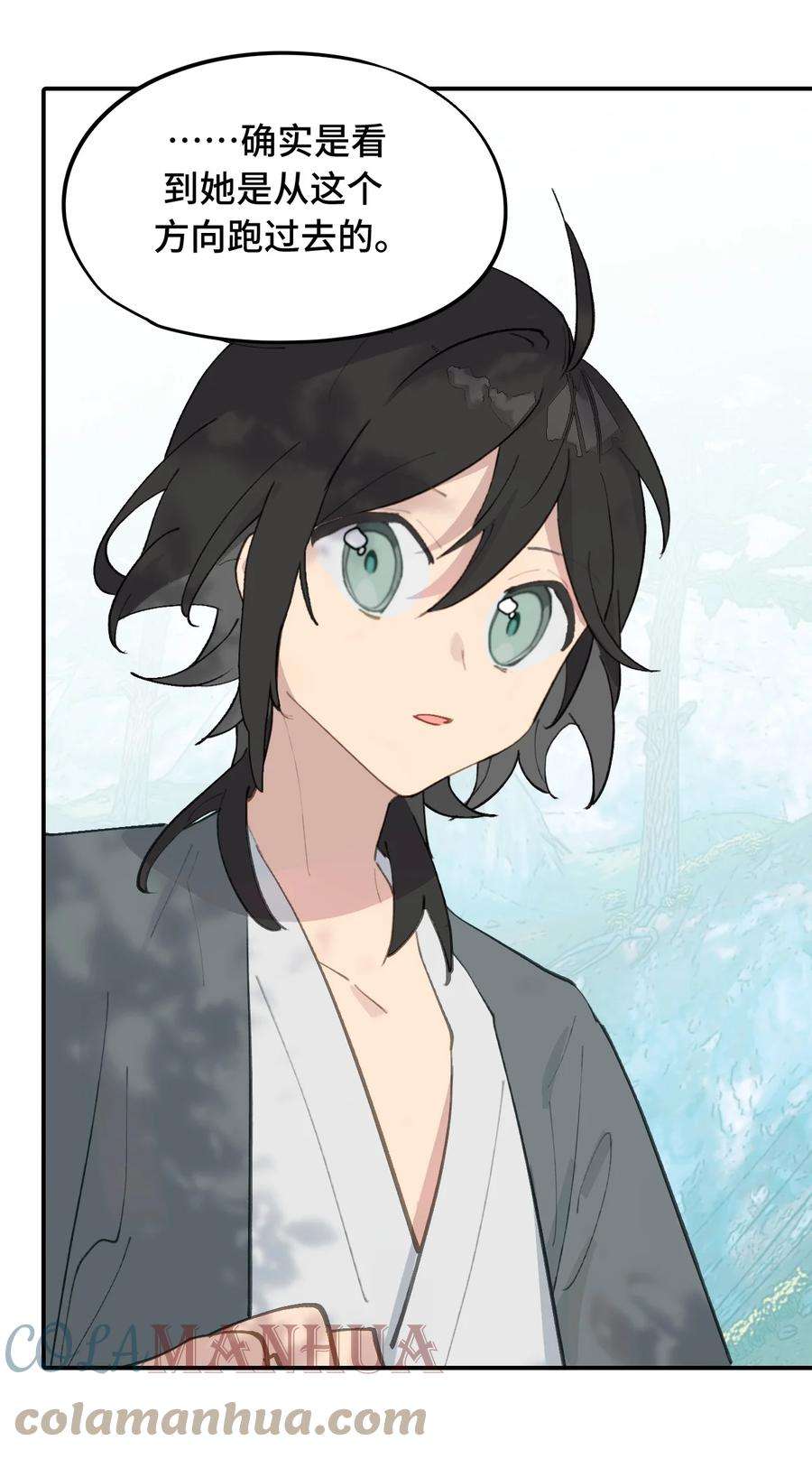 杀死男主然后成为女魔头007 蘑菇咬人事件