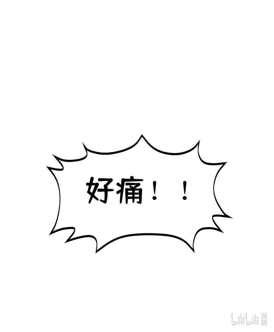 杀死男主然后成为女魔头007 蘑菇咬人事件