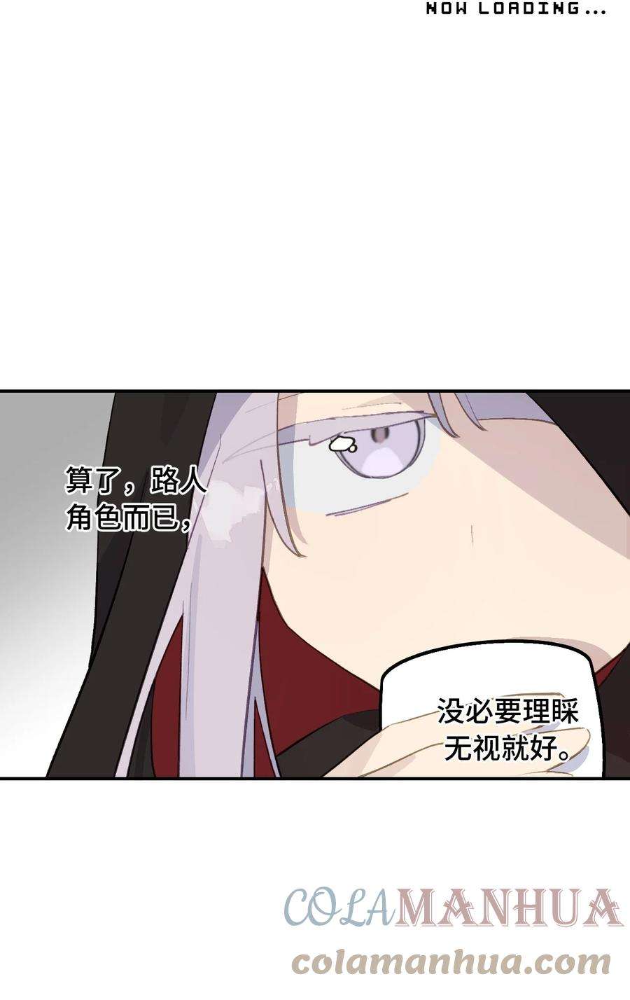 杀死男主然后成为女魔头007 蘑菇咬人事件