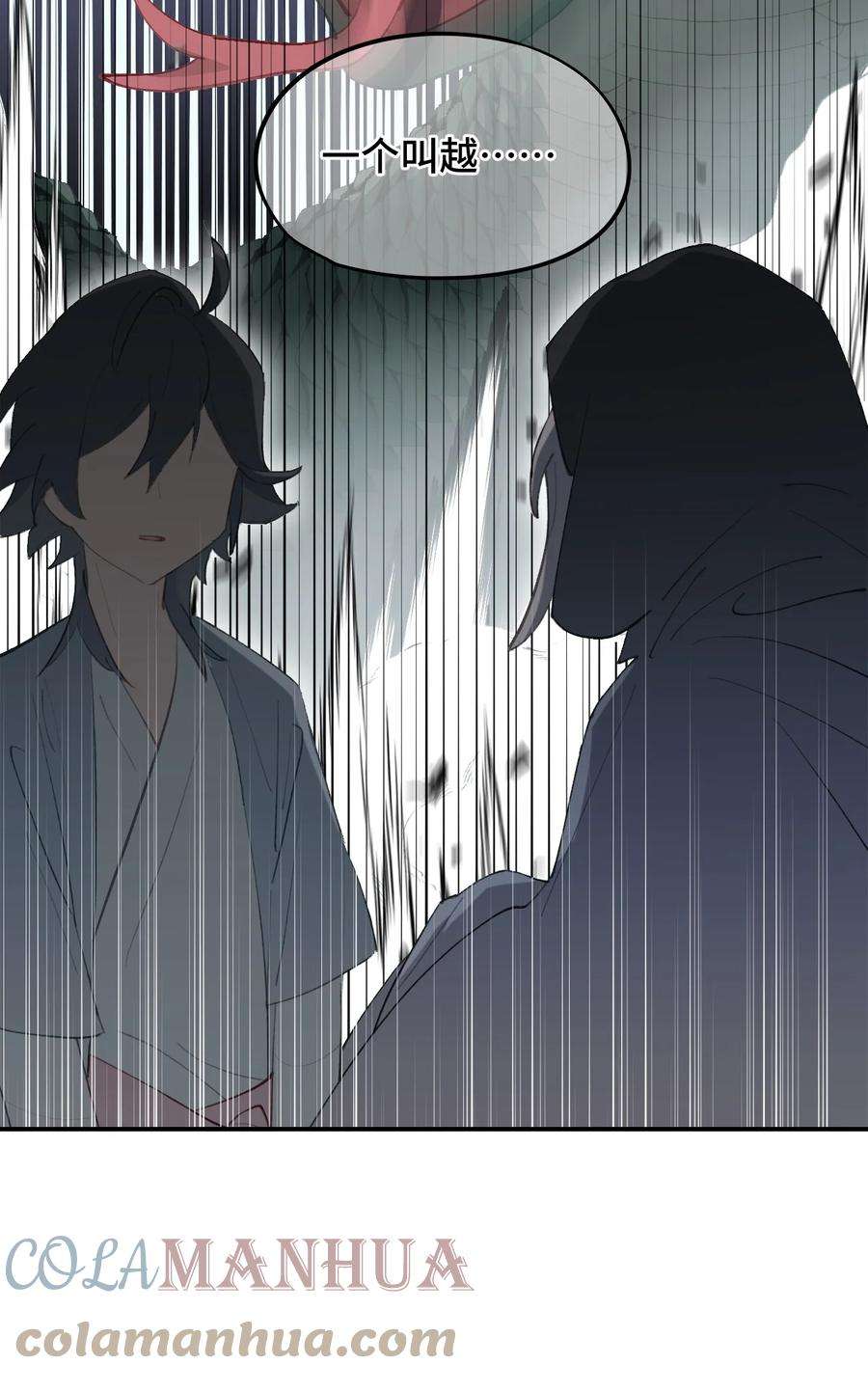 杀死男主然后成为女魔头008 过于热心的小孩