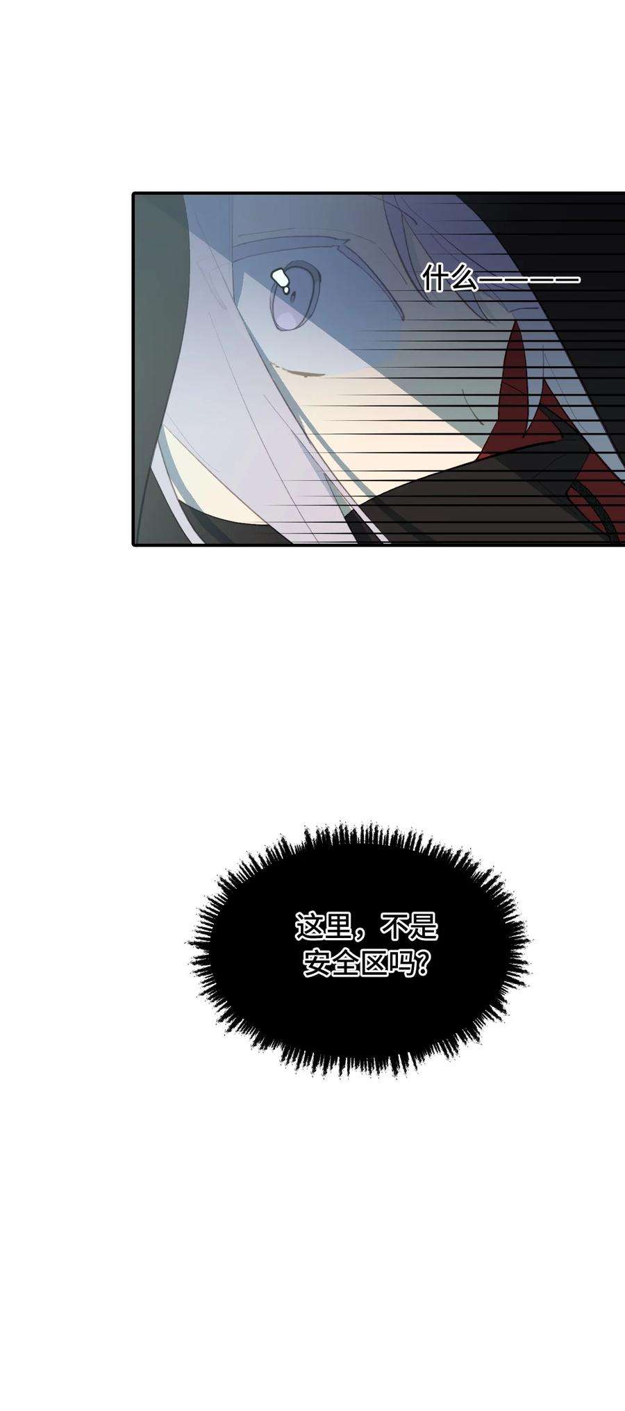 杀死男主然后成为女魔头008 过于热心的小孩