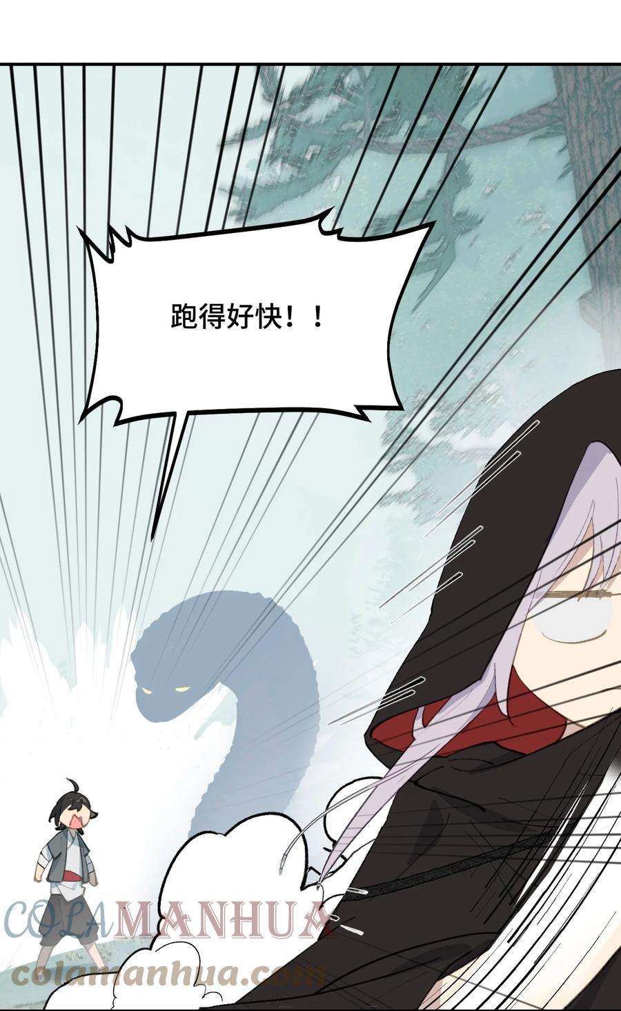 杀死男主然后成为女魔头008 过于热心的小孩